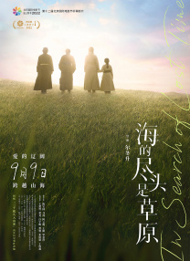 亚洲欧美日韩高清